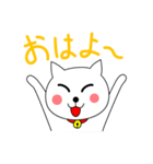 ねこのシロ。第2弾！（個別スタンプ：1）
