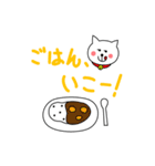 ねこのシロ。第2弾！（個別スタンプ：6）