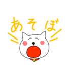 ねこのシロ。第2弾！（個別スタンプ：7）