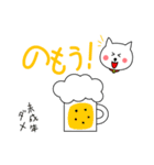 ねこのシロ。第2弾！（個別スタンプ：8）