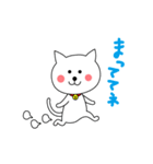 ねこのシロ。第2弾！（個別スタンプ：13）