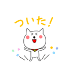ねこのシロ。第2弾！（個別スタンプ：14）