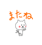 ねこのシロ。第2弾！（個別スタンプ：15）