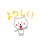 ねこのシロ。第2弾！（個別スタンプ：17）