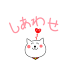 ねこのシロ。第2弾！（個別スタンプ：19）