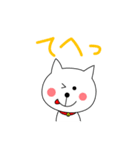 ねこのシロ。第2弾！（個別スタンプ：20）