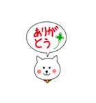 ねこのシロ。第2弾！（個別スタンプ：21）