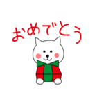 ねこのシロ。第2弾！（個別スタンプ：23）