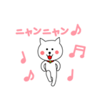 ねこのシロ。第2弾！（個別スタンプ：26）