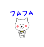 ねこのシロ。第2弾！（個別スタンプ：27）