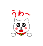 ねこのシロ。第2弾！（個別スタンプ：30）