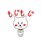 ねこのシロ。第2弾！（個別スタンプ：31）