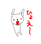 ねこのシロ。第2弾！（個別スタンプ：32）