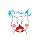ねこのシロ。第2弾！（個別スタンプ：33）