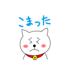 ねこのシロ。第2弾！（個別スタンプ：34）
