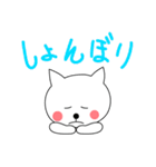 ねこのシロ。第2弾！（個別スタンプ：35）