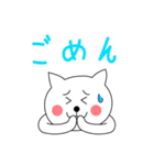 ねこのシロ。第2弾！（個別スタンプ：36）