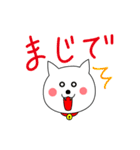 ねこのシロ。第2弾！（個別スタンプ：37）