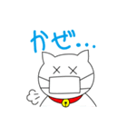 ねこのシロ。第2弾！（個別スタンプ：39）