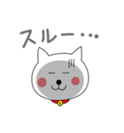 ねこのシロ。第2弾！（個別スタンプ：40）