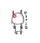 うさお達vol.2（個別スタンプ：4）