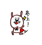 うさお達vol.2（個別スタンプ：9）