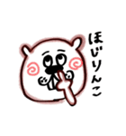 うさお達vol.2（個別スタンプ：13）