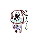 うさお達vol.2（個別スタンプ：14）