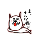うさお達vol.2（個別スタンプ：17）