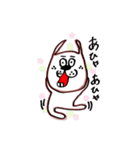 うさお達vol.2（個別スタンプ：18）