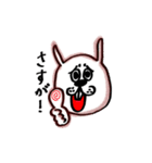 うさお達vol.2（個別スタンプ：21）