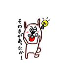うさお達vol.2（個別スタンプ：22）