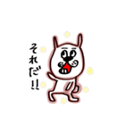 うさお達vol.2（個別スタンプ：23）