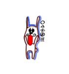 うさお達vol.2（個別スタンプ：24）