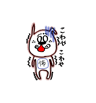 うさお達vol.2（個別スタンプ：25）