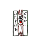 うさお達vol.2（個別スタンプ：26）