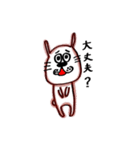 うさお達vol.2（個別スタンプ：27）