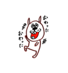 うさお達vol.2（個別スタンプ：28）