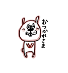 うさお達vol.2（個別スタンプ：30）