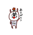 うさお達vol.2（個別スタンプ：31）