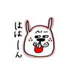 うさお達vol.2（個別スタンプ：33）