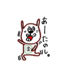 うさお達vol.2（個別スタンプ：34）