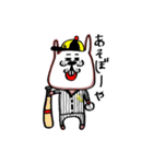 うさお達vol.2（個別スタンプ：35）