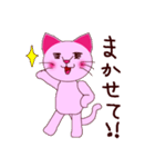 ももちっちゃいはむじゃきな子猫（Vol.1）（個別スタンプ：7）