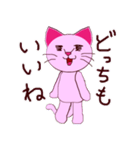 ももちっちゃいはむじゃきな子猫（Vol.1）（個別スタンプ：13）