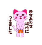 ももちっちゃいはむじゃきな子猫（Vol.1）（個別スタンプ：23）