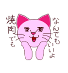 ももちっちゃいはむじゃきな子猫（Vol.1）（個別スタンプ：29）