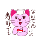 ももちっちゃいはむじゃきな子猫（Vol.1）（個別スタンプ：30）