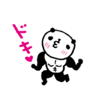 熊猫日常（パンダ）2〜筋肉ムキムキ〜（個別スタンプ：18）
