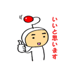 ドチテ星人（個別スタンプ：1）